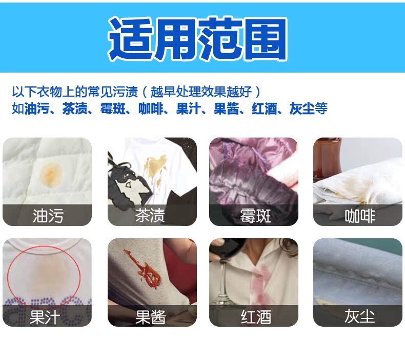 Áo khoác khô chất giặt khô miễn phí giặt quần áo gia dụng xịt làm sạch vết bẩn quần áo dùng một lần làm sạch - Dịch vụ giặt ủi nước tẩy quần áo