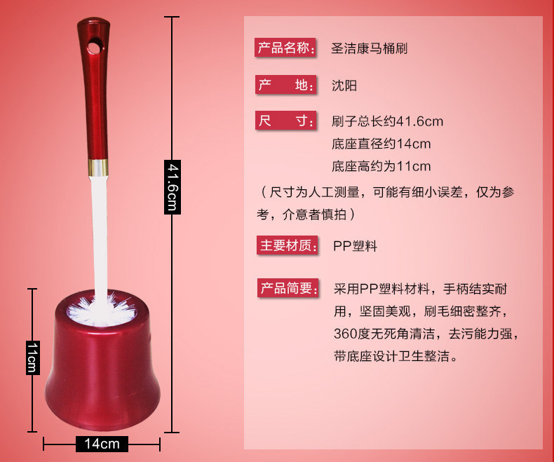 Детали туалетной щетки_02.jpg