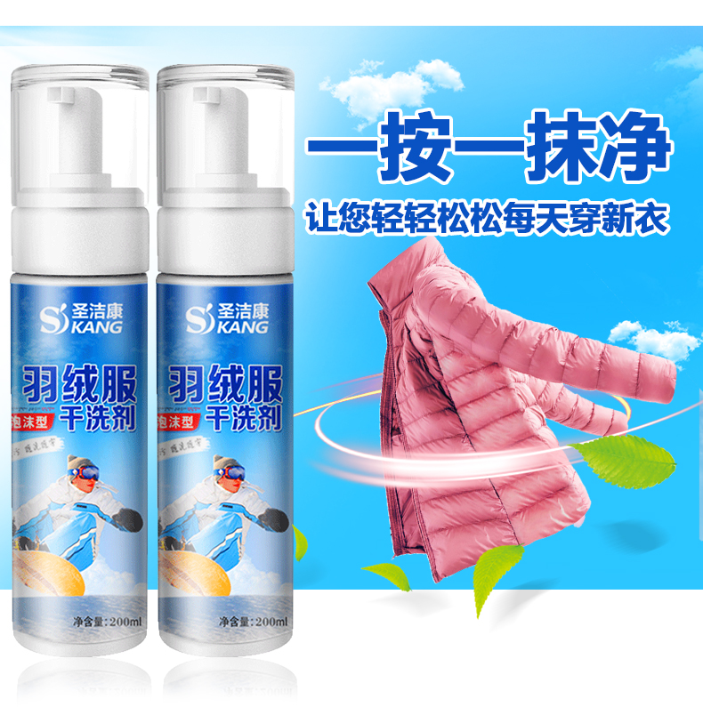 nước tẩy quần áo trắng Áo khoác khô chất giặt khô miễn phí giặt quần áo gia dụng xịt làm sạch vết bẩn quần áo dùng một lần làm sạch - Dịch vụ giặt ủi nước tẩy quần áo javen