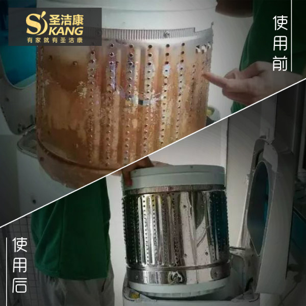 圣洁康 家用内筒杀菌清洁粉 100g*12袋 ￥16.8包邮