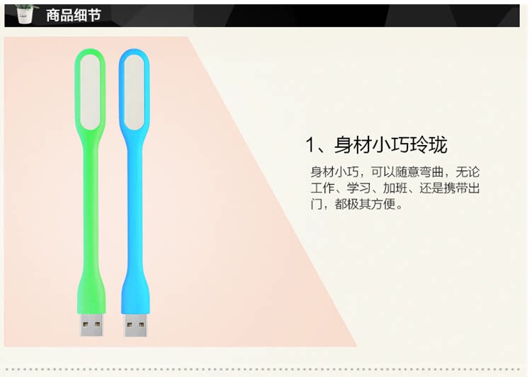 Lampe USB - Ref 376718 Image 15