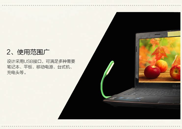 Lampe USB - Ref 376718 Image 16