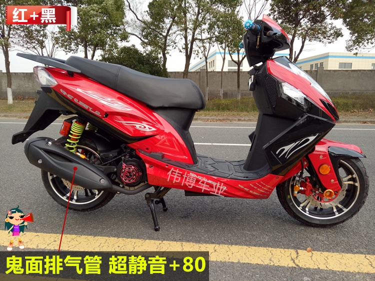 New Eagle King xe máy 150cc lớn scooter Falcon R9 nhiên liệu xe đạp sửa đổi Ghost cháy xe