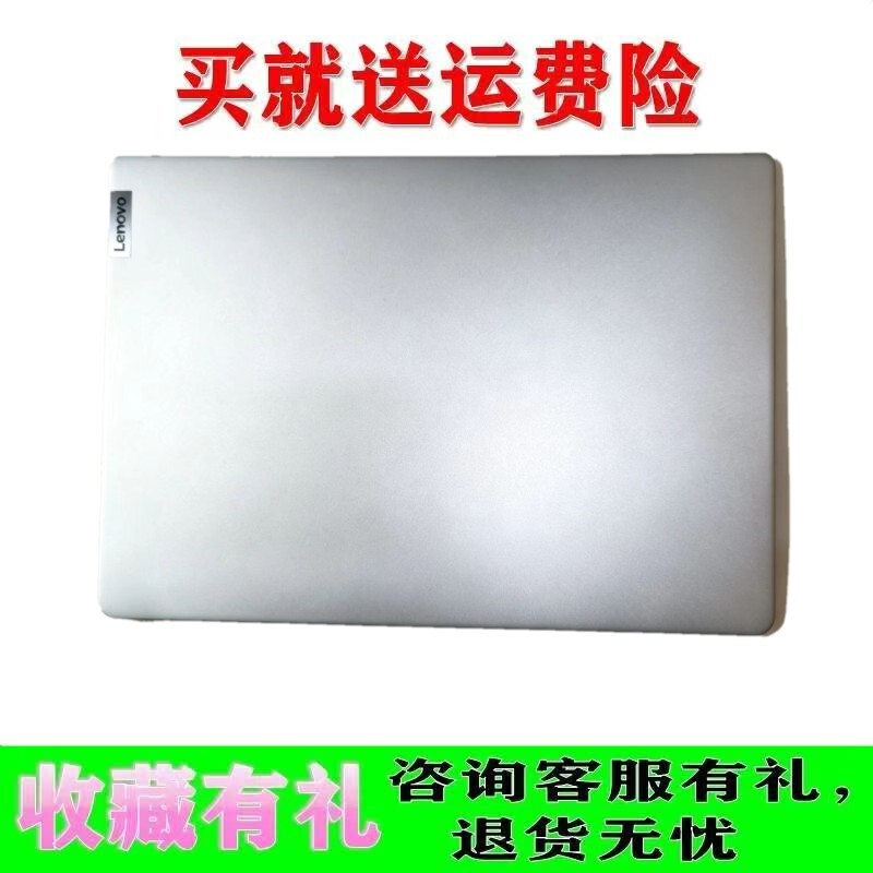 Suitable for Lenovo Xiaoxin Pro 16 Ach 2021 2022 a Shell B Shell C Shell D Shell Shaft Cover
