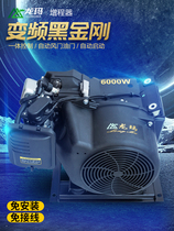 Longma silent frequency range extender 48v60v72v electric vehicle range extender three-four wheeler range generator