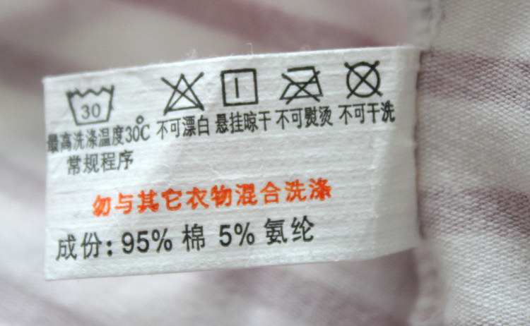 Slip jeunesse doux en coton - Ref 646564 Image 58