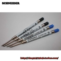 German imported stationery Schneider ball pen atomic pen metal 755 oil pen - core G2 substitute price