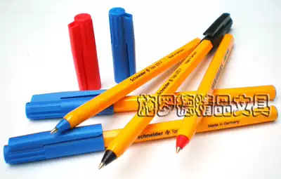 Germany imported stationery stationery Schneider ballpoint pen 0 5 Schneider 505F ball pen
