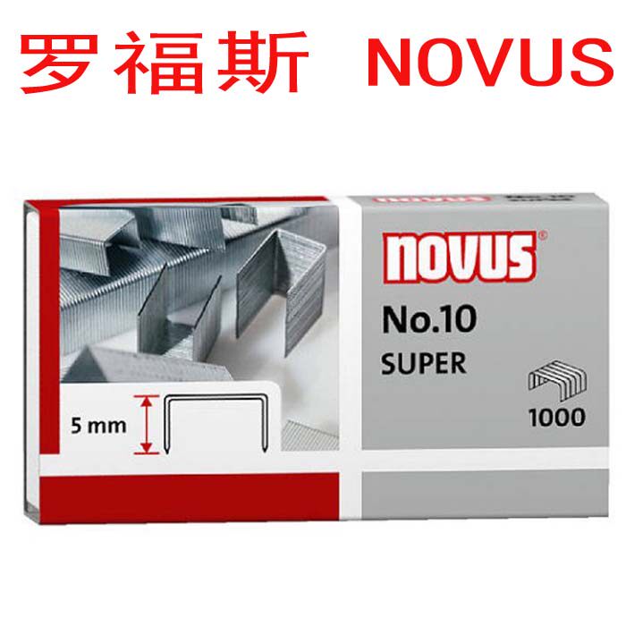 German office stationery NOVUS Lofos Stationery No 10 Stapler Stapler