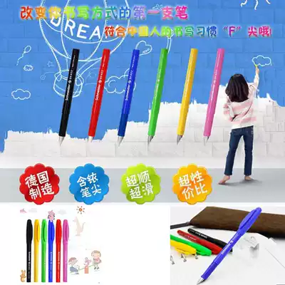 Schroeder boutique stationery German imported stationery for primary school students holding pens with correction ink gall fountain pen F0 5mm