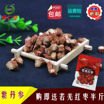Salvia Chinese herbal medicine Primary color Salvia tablets Purple Salvia segment Red ginseng Shandong origin can grind salvia powder 500 grams