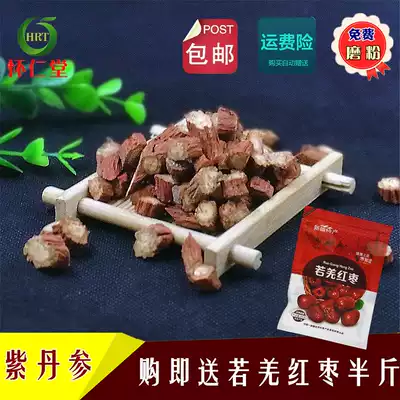 Salvia miltiorrhiza Chinese herbal medicine primary color Danshen tablets purple Danshen section Red ginseng Shandong native can grind Danshen powder 500g