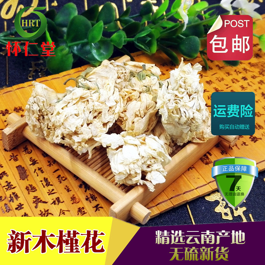 ALLHAHA REALLY HEALLY HEALLY REALLY 500 g CHINA HEALLY CHINA CHEARD HEALLY FLASE