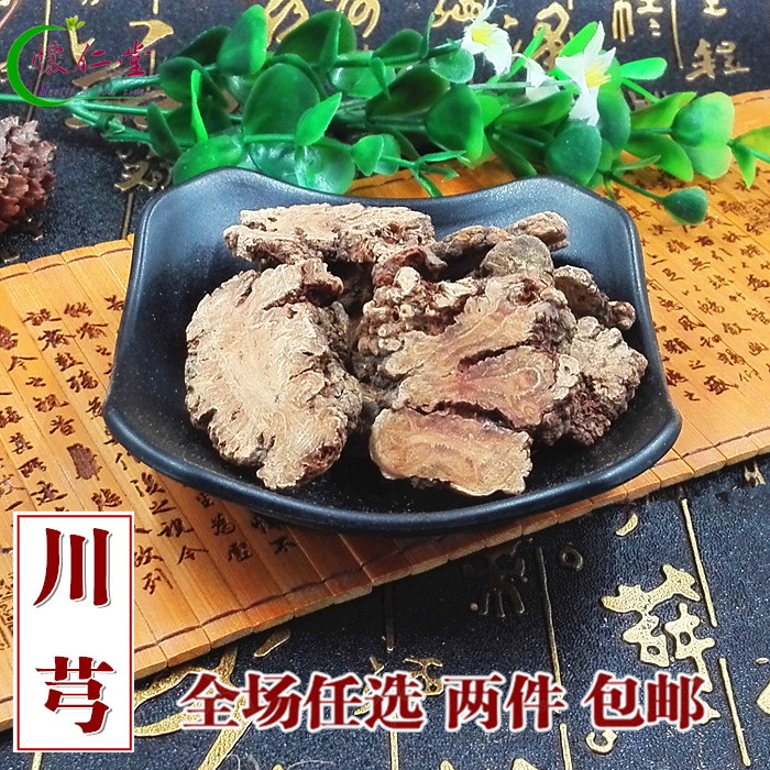 Chinese herbal medicine Hemlock Hemlock 500 gr Hemlock Tablets Sichuan Unwild Message Grinding Powder in Sichuan