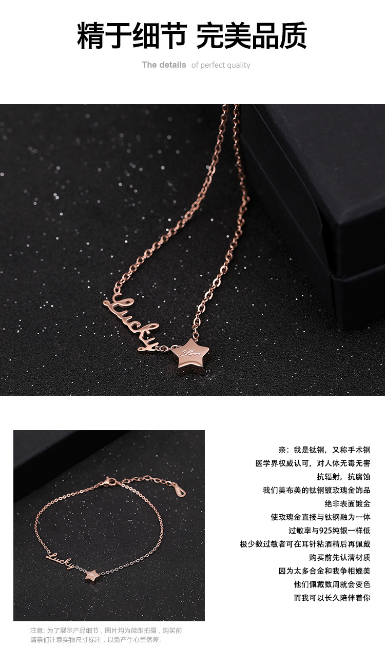 Thời trang Hàn Quốc may mắn may mắn ngôi sao năm cánh vòng chân nữ mạ vàng 18K vàng hồng titan màu vàng trang sức lắc chân vàng trắng