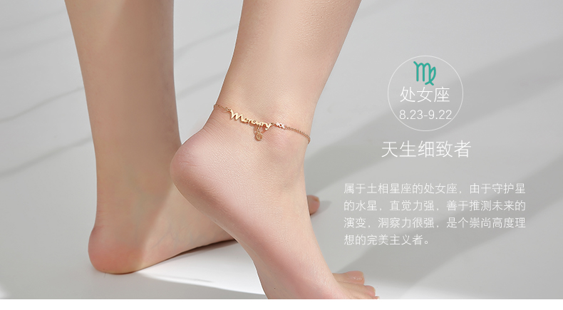 Phiên bản Hàn Quốc của 12 chòm sao vòng chân nữ đơn giản Sen Sở hữu bạn gái chuỗi cá tính thời trang thủy triều titan chân nhẫn trang sức lắc chân nữ thủ công