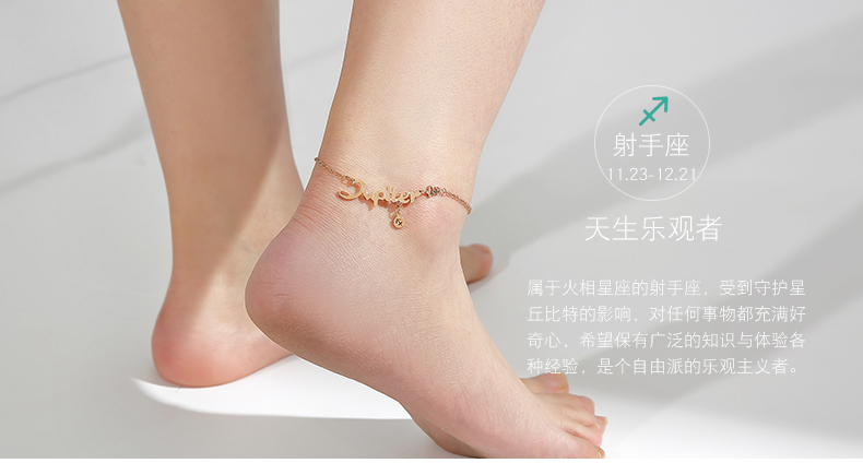 Phiên bản Hàn Quốc của 12 chòm sao vòng chân nữ đơn giản Sen Sở hữu bạn gái chuỗi cá tính thời trang thủy triều titan chân nhẫn trang sức lắc chân nữ thủ công