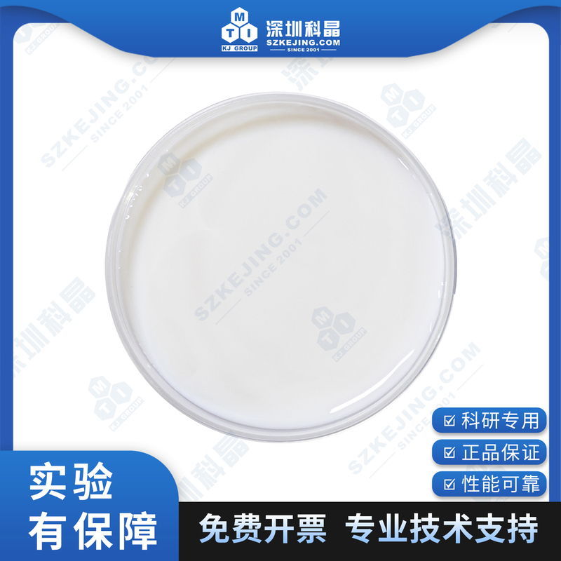Sbr Rubber Latex Ms-451B Ruion Hydroxybutylstyrene Latex Research Grade Shenzhen Kejing