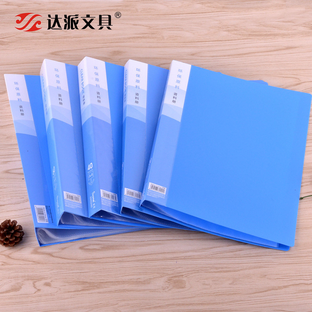 Information book examination paper clip inspection document collection folder insert bag A4 multi-layer page transparent paper clip