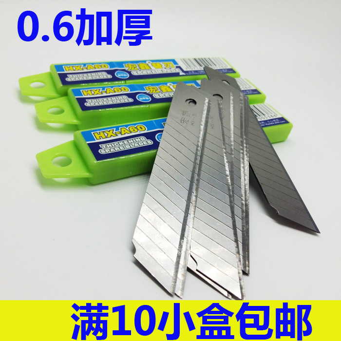 Wholesale Macro Xin Substitute Blade 0 6mm Thickened Mesmery Blade Metronoma Knife Sheet Large Number 18mm Wide Sheet