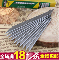 Jianmei blade sharp blade 30 degree blade engraving blade mobile phone film can be cut off and loaded into pencil knife