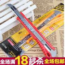 Japanese steel RG-331 small art knife small knife small medium knife suitable for 9mm blade small medium knife with locking