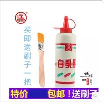One river brand white latex sticky wood glue white glue model glue white base glue 350g large capacity