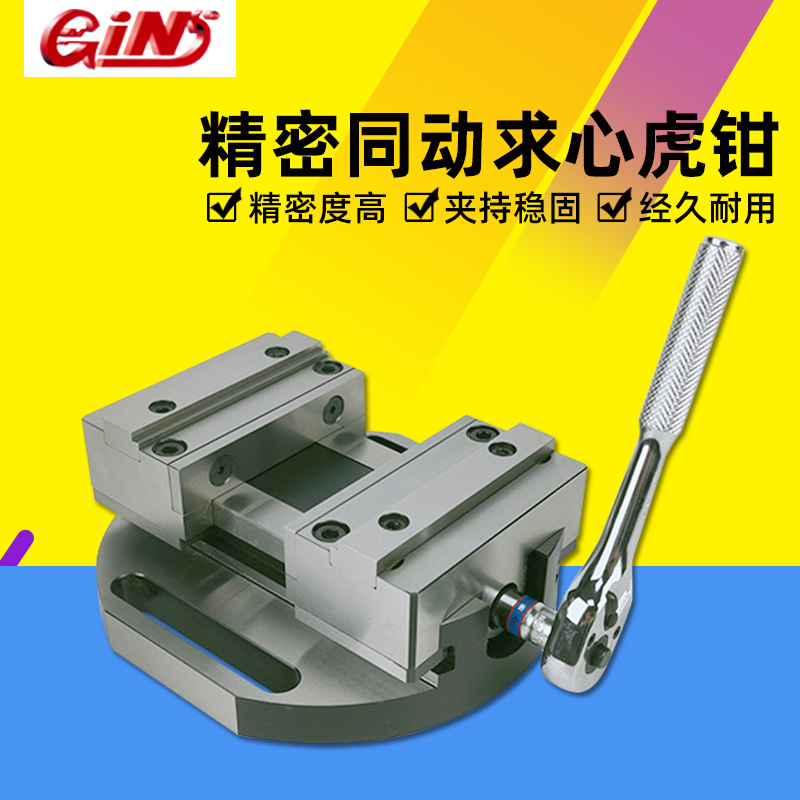 Taiwan Excise Precision Connection CNC Custom CNC Custom Flat Clip Precision High GIN-65080-SCV90
