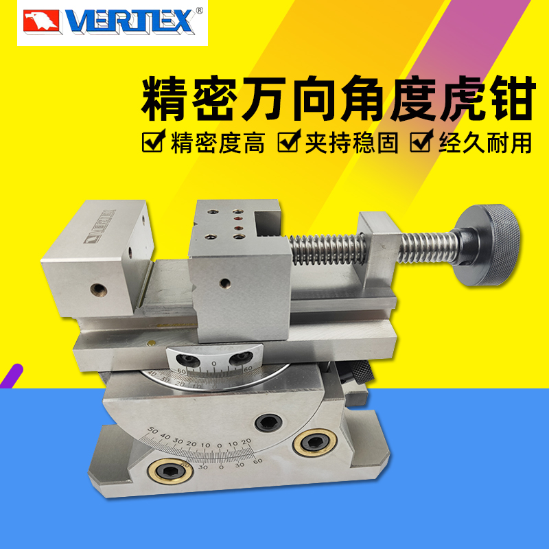 VERTEX Hawk Precision Universal Flat Plug Plug Screw VUA-3 4