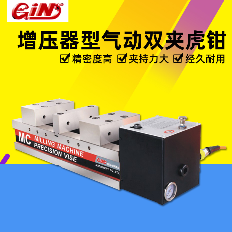 Jingzhan precision pneumatic oil pressure double opening vise MC supercharger floating double clamp vise 65450-GPQ-5 6