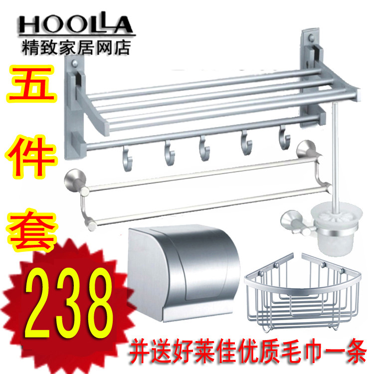 Good Leja Space Aluminum Bathroom Hardware Pendant Bathroom Pendant Toilet Makeup Room Shelve Five Pieces Kit