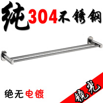 New 304 stainless steel fine cast base mirror bright light polished double towel rod towel rack 9502