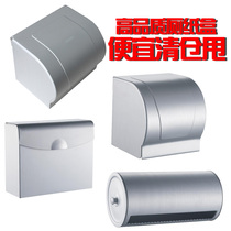 Explosion clearance space aluminum toilet waterproof hand paper box square toilet paper holder tissue box tissue holder