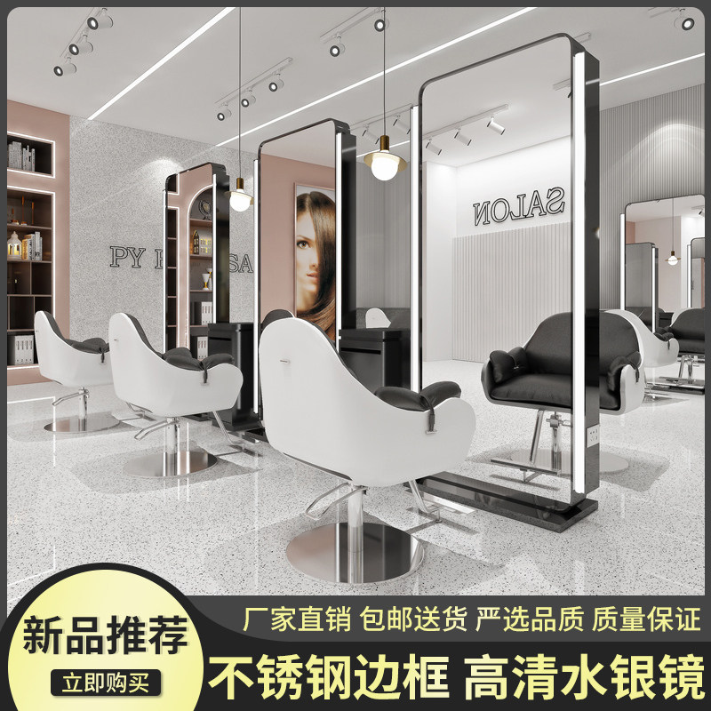 Barber shop mirror table Hair salon special wall floor-to-ceiling single and double-sided mirror Hair salon stainless steel full-body hair cutting mirror