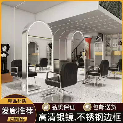 Net celebrity hair salon mirror with lamp hair mirror Hair salon special hair hot dyeing and hair cutting mirror floor-to-ceiling double-sided mirror table