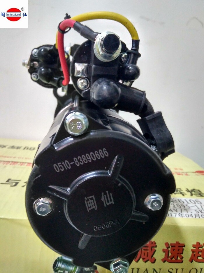 Погрузчики 夏工30装载机起动机马达qdj2709-pc起动机玉柴6108起动机马达