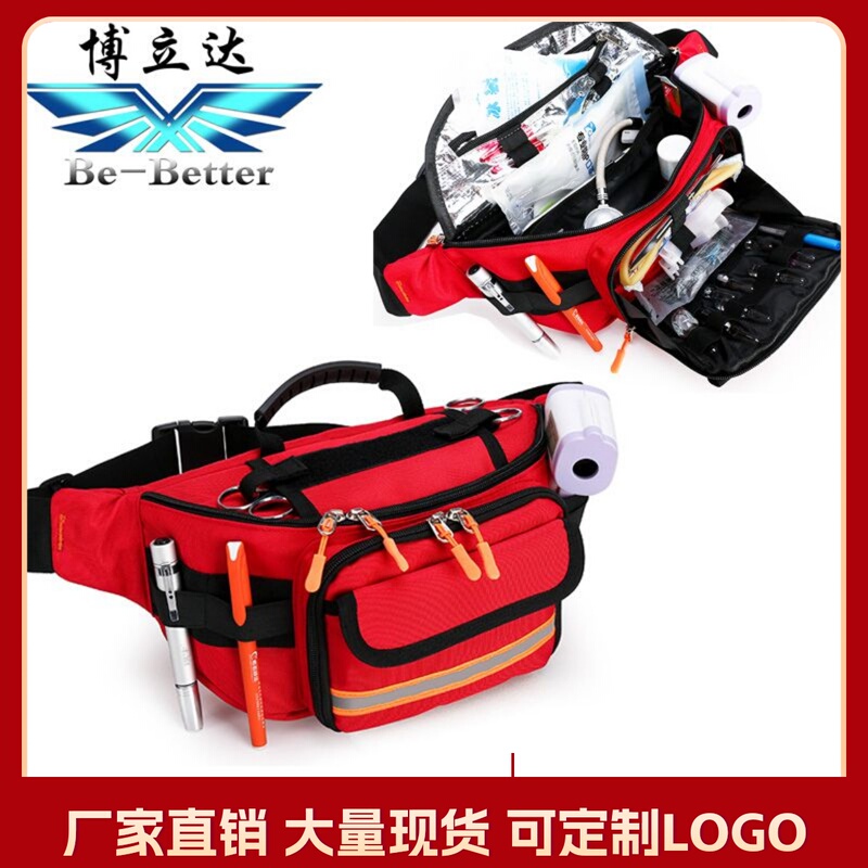 Bolida First Aid Kit Outdoor Portable Waist Bag Wilderness Emergency Carry-On Shoulder Bag Mini Medicine Storage Bag Epidemic Prevention Bag