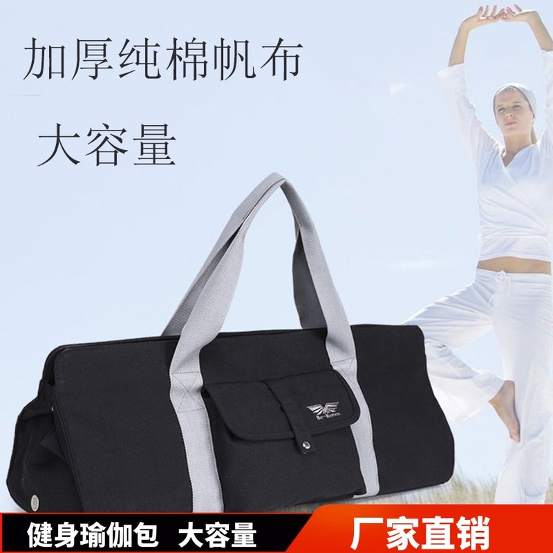 Borida yoga bag women's lightweight cotton canvas yoga mat backpack large capacity portable shoulder bag