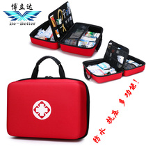 Borida family doctor first aid kit Waterproof portable multi-functional outdoor emergency kit Portable epidemic prevention health kit