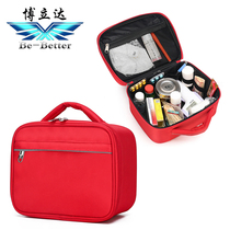 Bo Lida portable student medical kit Car emergency kit First aid kit Household first aid kit Epidemic prevention emergency kit