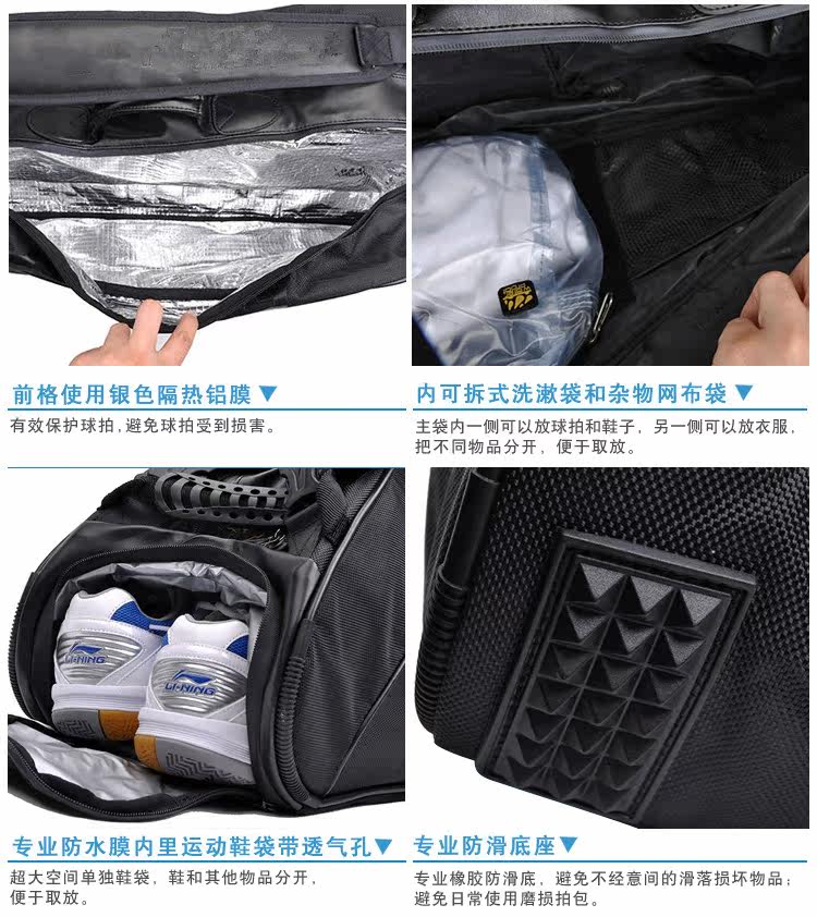 Sac de tennis - Ref 28057 Image 12