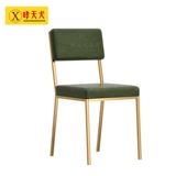 Легкий роскошный обеденный стул Home Restaurant Milk Tea Shop Hotel Leisure Переговорный стул на задний стол