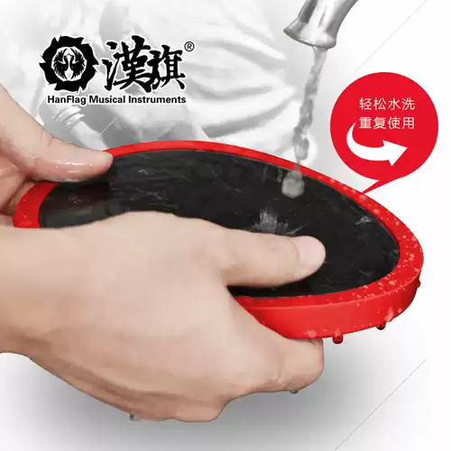 Hanqi Dumb Drum Es Casual 6 -INCH HAN BRAND DUMP DRUM PAD Удобство может быть промывками на рабочем столе.