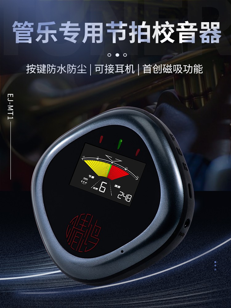 Ineau Tube Music Festival Flapper Tuning Instrumental Sax Special Monikers Small Number Round Horn Clarinet Electronic Rhythm Instrumental