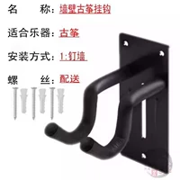 4 стена Гученг Хукс (отправить установки винтов)