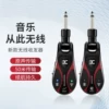 Товары от 煦然乐器专营店