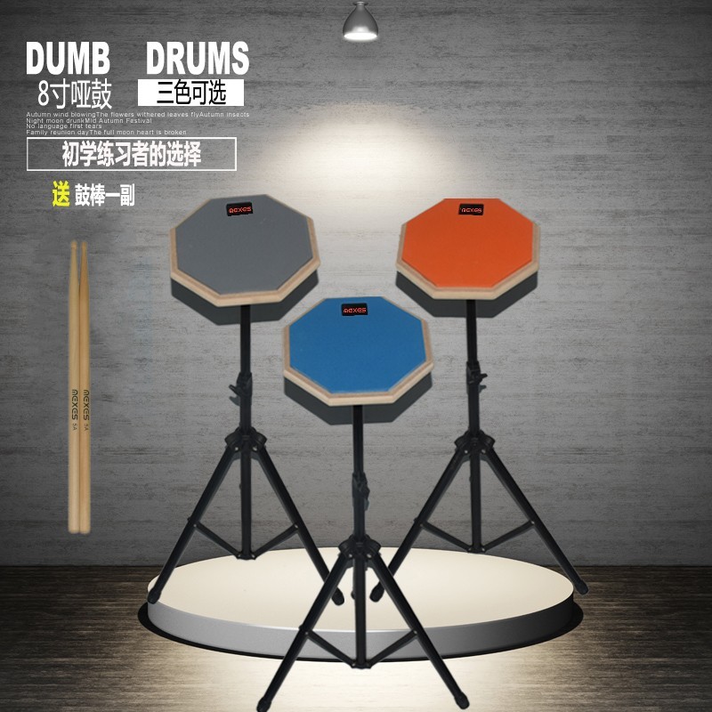 Direct Sale 8 Inch Drum Rack Practice Mud Drum Cushion Set Mud Drum Board Bold Holder Drum Rod