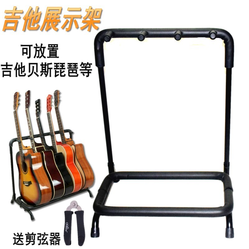 Guitar piano line display stand folk Wood electric guitar stand bass piano stand multi-head rack bracket 3579