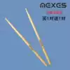 Drum Set 5A Drum Stick Jazz Drum Maple 7a Drumstick Oak Drumstick Dumb Drum Practice Drumstick Buy 1 Pay 1 Free