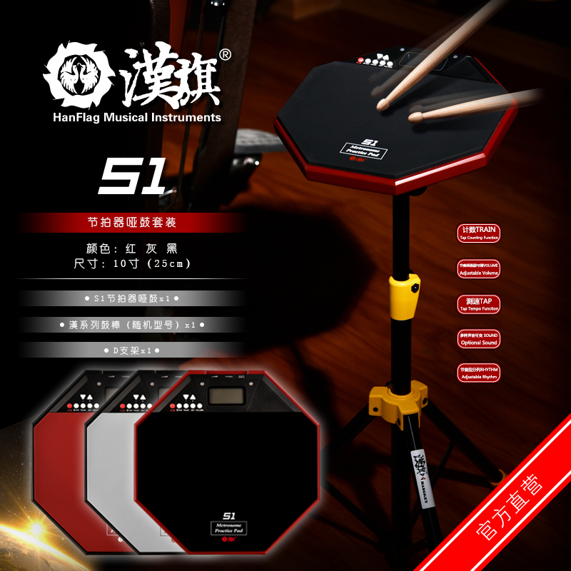 HANQI S1  û 巳   Ǽ Ʈ  ִϾ ù ° б ǰ HAN BRAND 10 -HAN DRUM STICK 